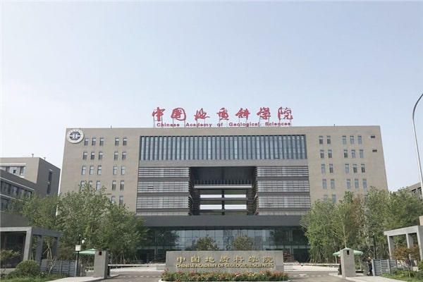 中國地質科學研究院購買云唐科技生產(chǎn)的土壤養(yǎng)分檢測儀