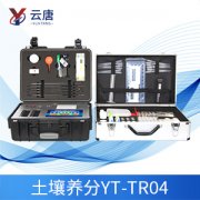 土壤養分分析儀多少錢？性價比怎么樣？